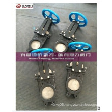 Knife Gate Valves with Protector